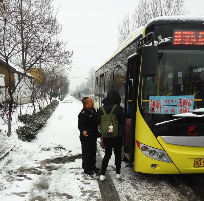 鍏氦2.jpg 鍏氦2.jpg