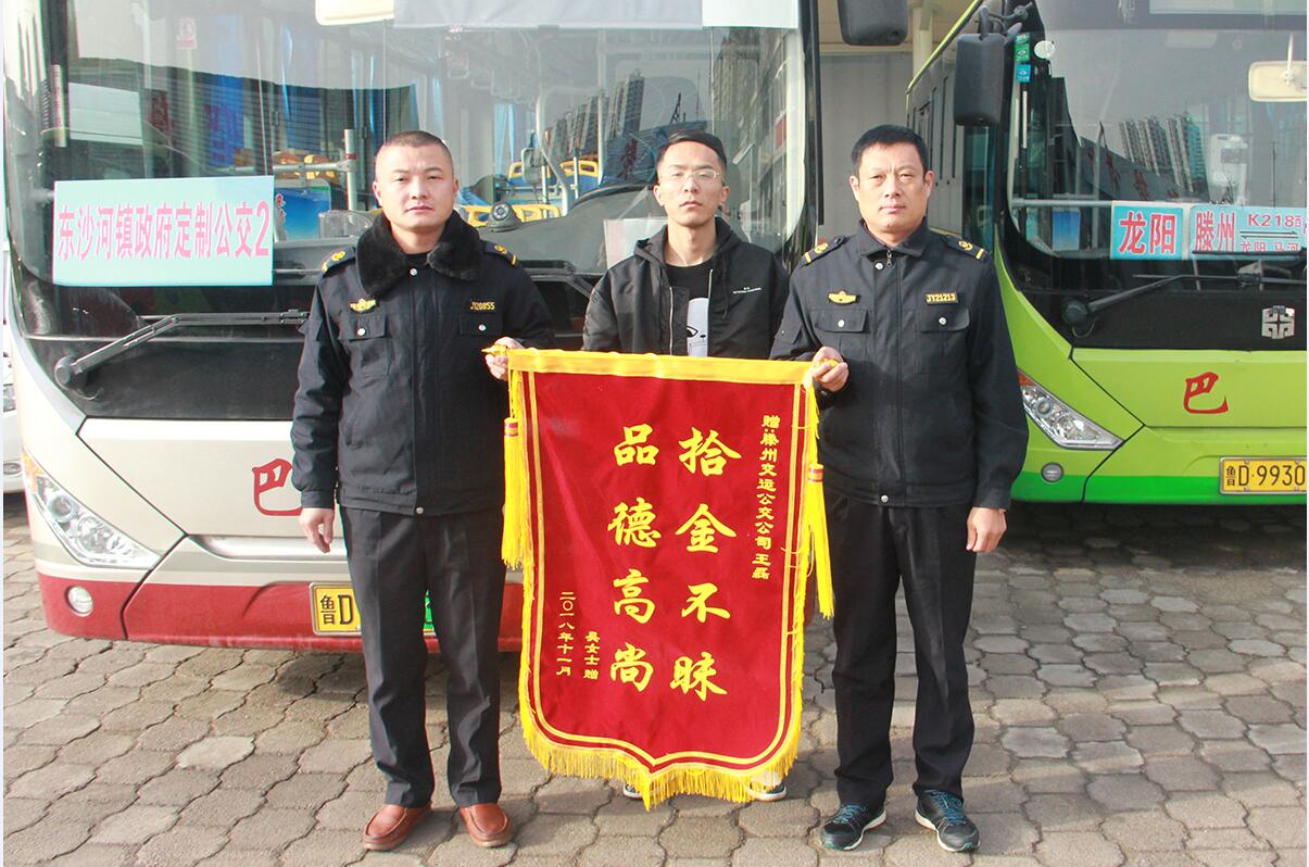 QQ截圖20181212082353.jpg QQ截圖20181212082353.jpg