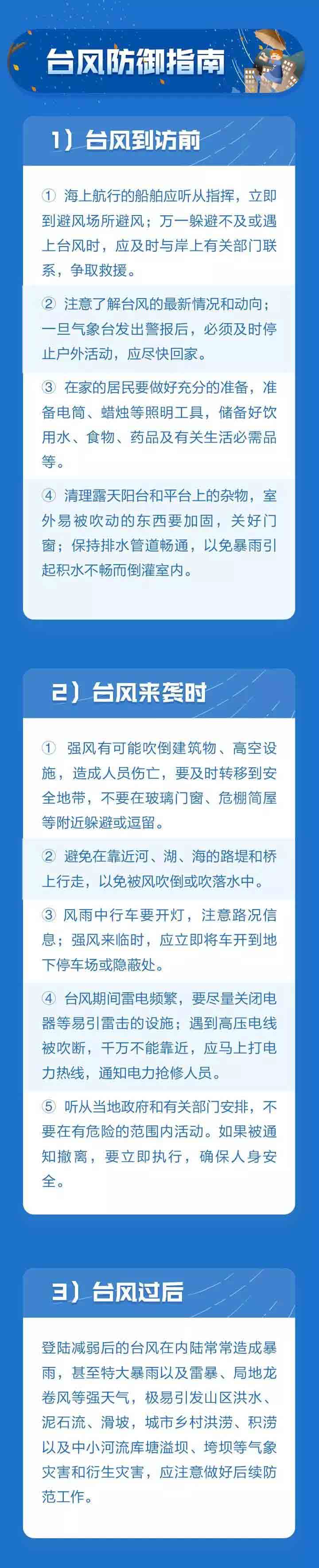 寰俊鍥劇墖_20190810152420.jpg 寰俊鍥劇墖_20190810152420.jpg