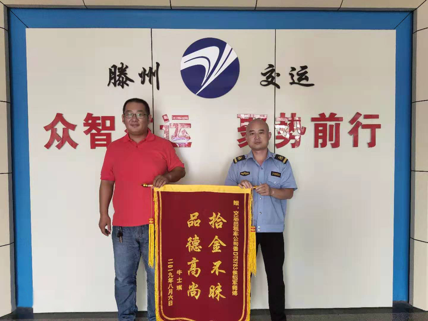 寰俊鍥劇墖_201908081419254.jpg 寰俊鍥劇墖_201908081419254.jpg