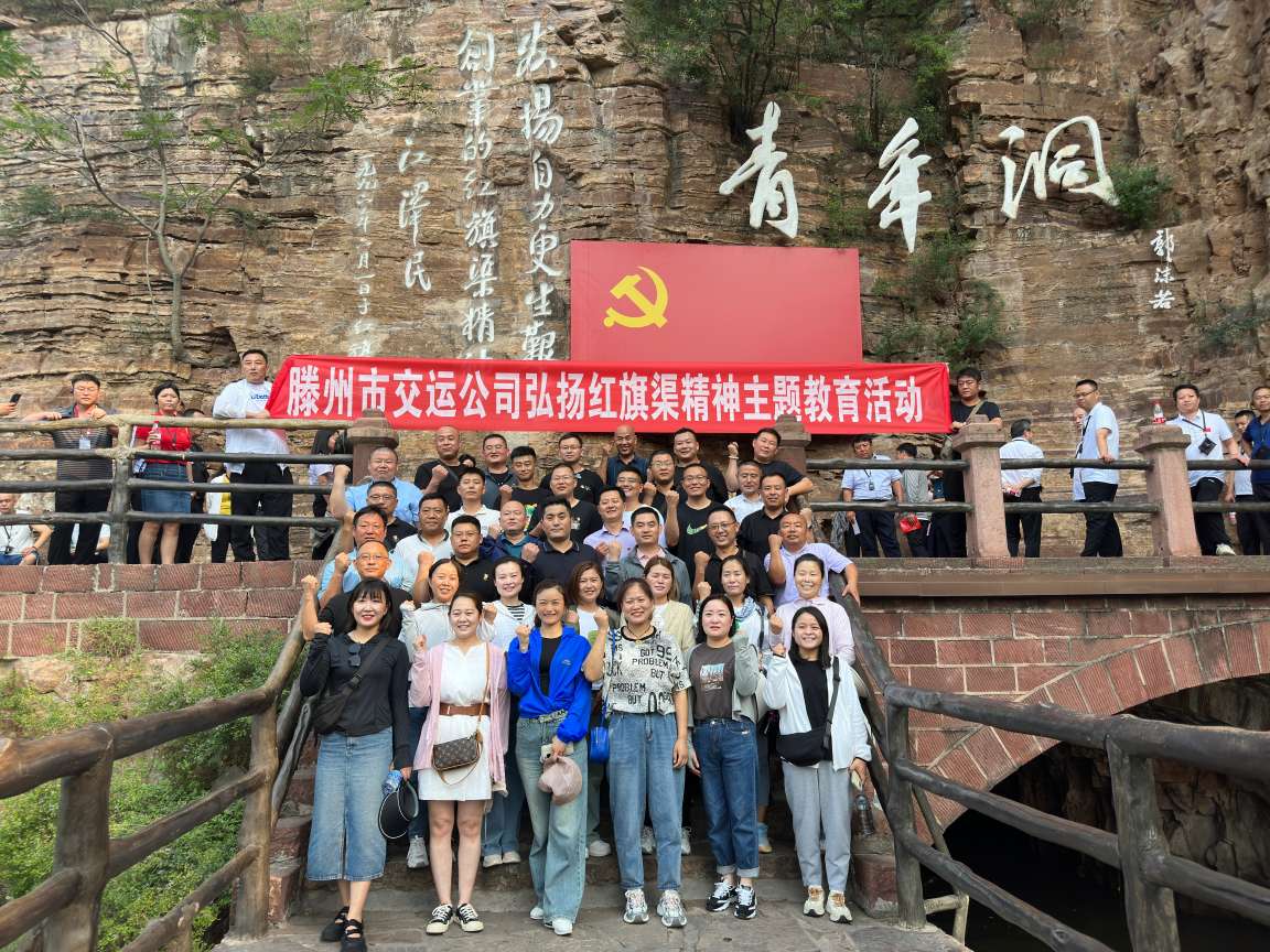 寰俊鍥劇墖_20230629144536.jpg 寰俊鍥劇墖_20230629144536.jpg