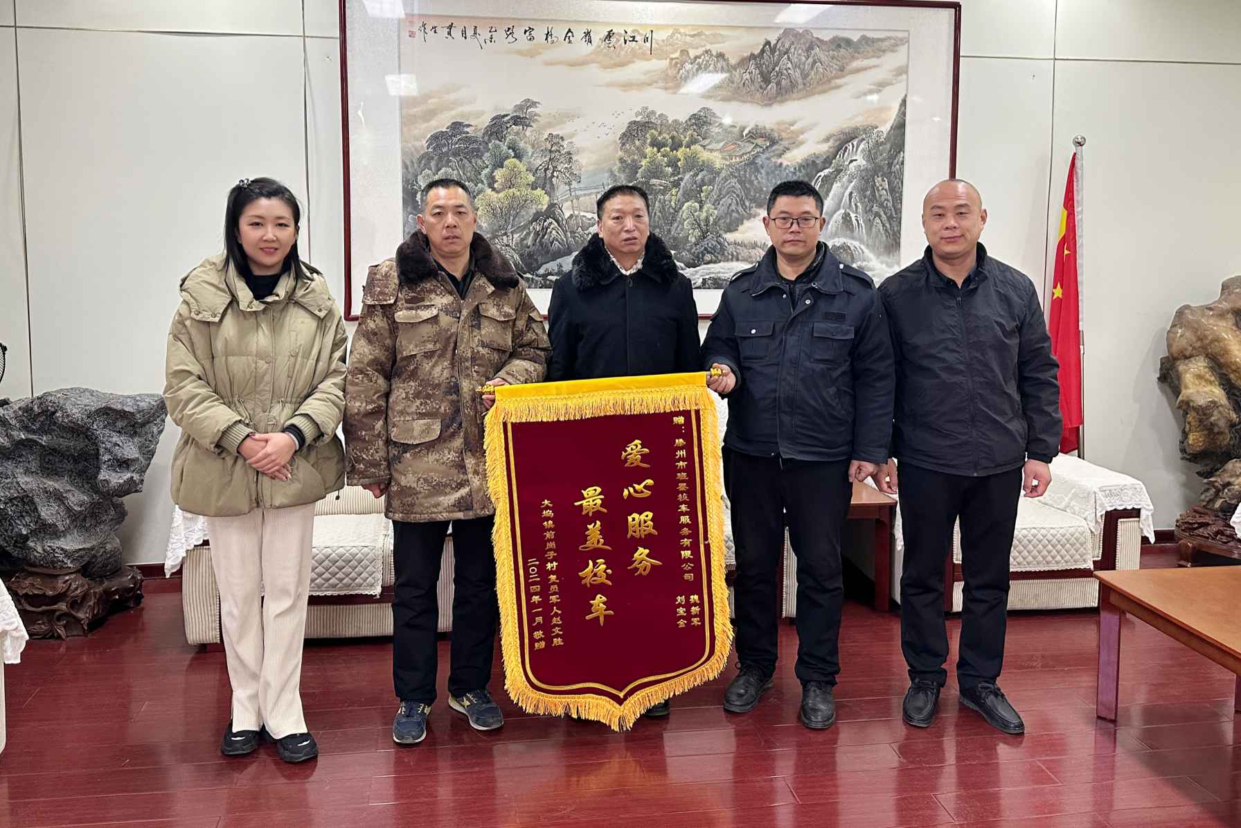 寰俊鍥劇墖_20240115100455(2).jpg 寰俊鍥劇墖_20240115100455(2).jpg