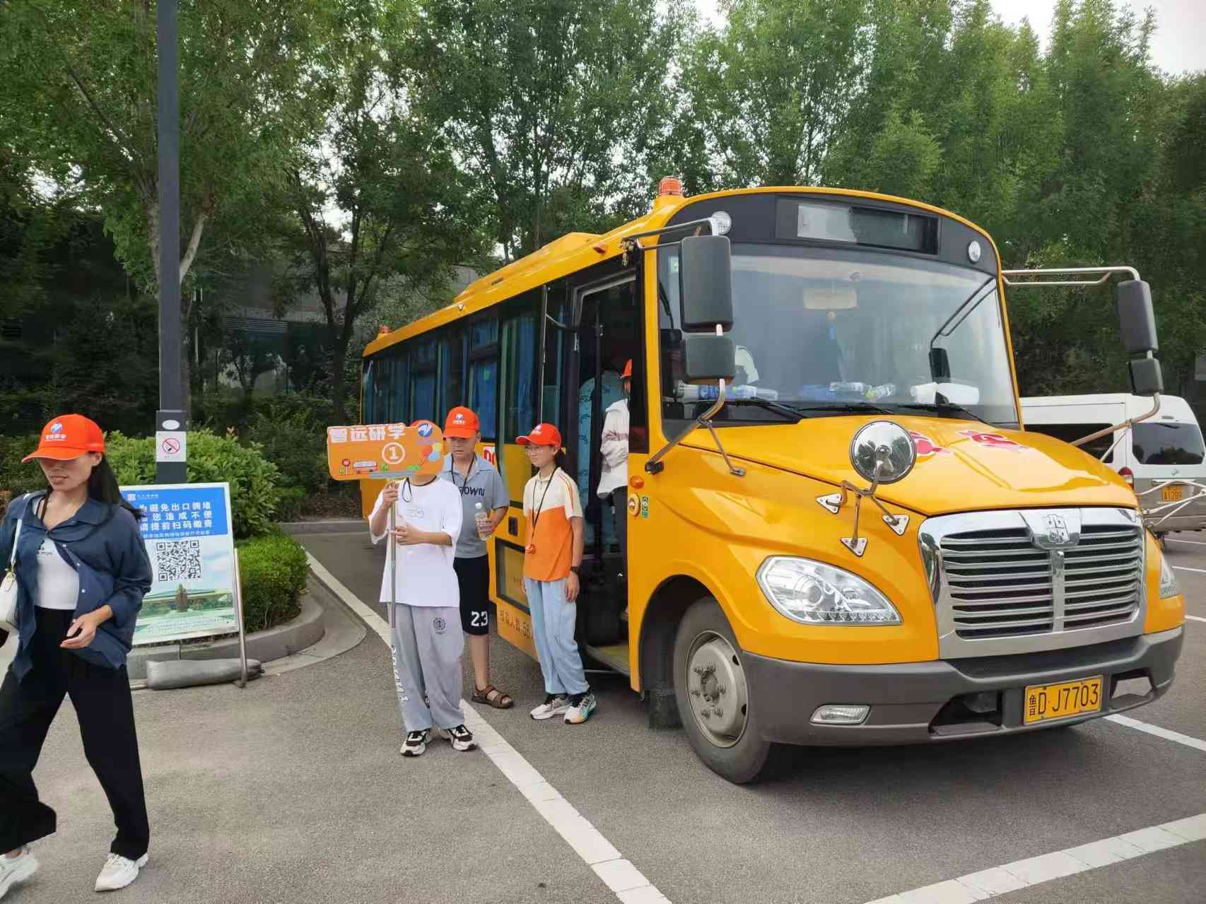 寰俊鍥劇墖_20240808154741(1).jpg 寰俊鍥劇墖_20240808154741(1).jpg