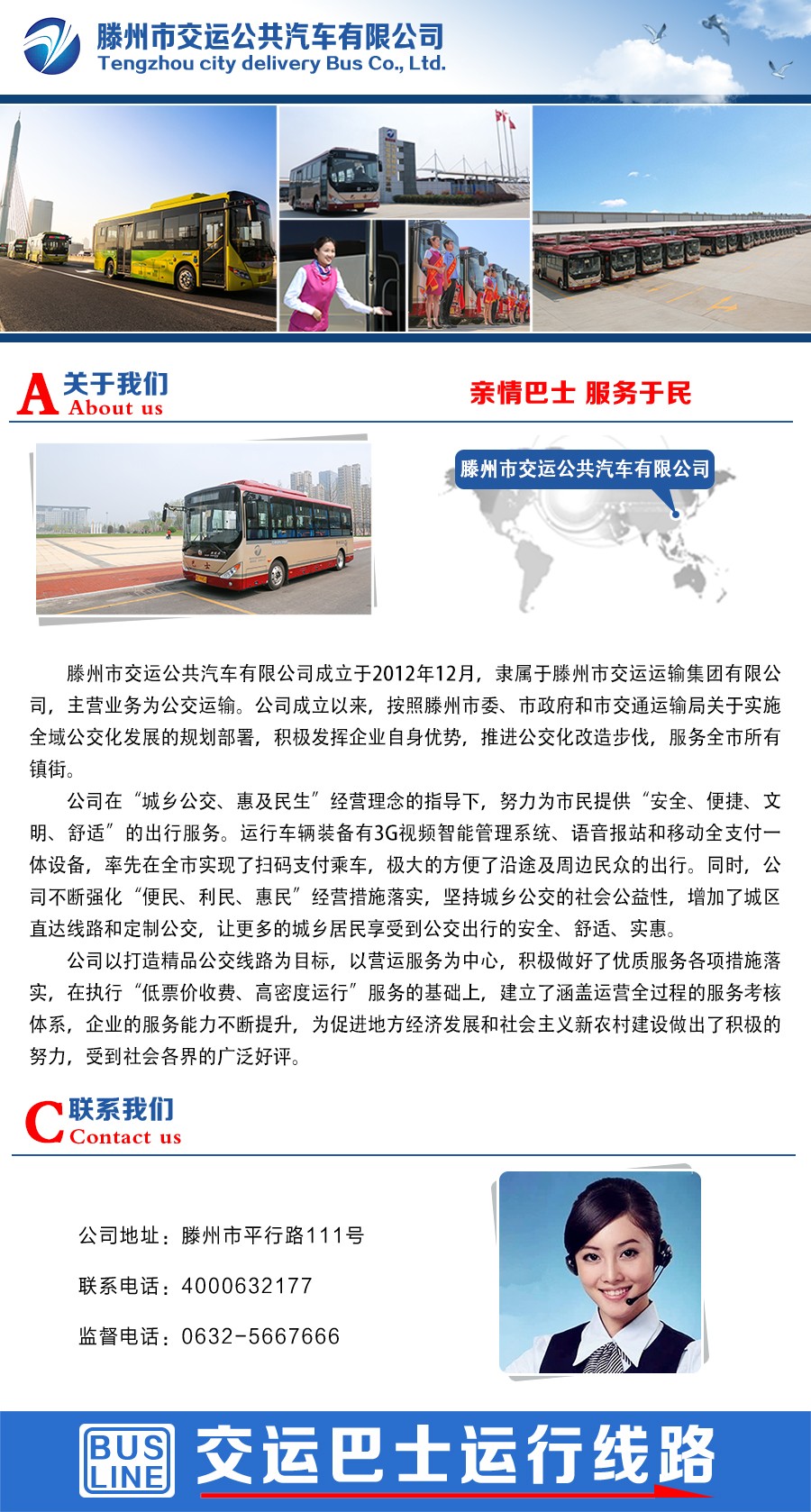 鍏氦 2024.09.21(1).jpg 鍏氦 2024.09.21(1).jpg