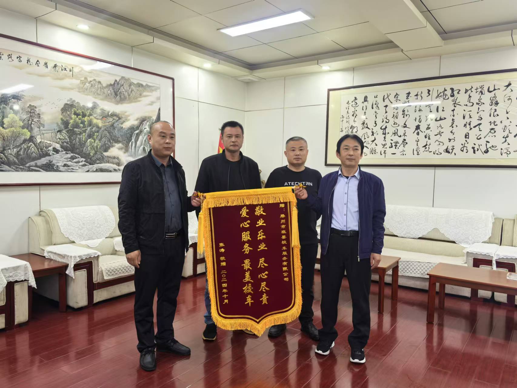 寰俊鍥劇墖_20241025161105.jpg 寰俊鍥劇墖_20241025161105.jpg