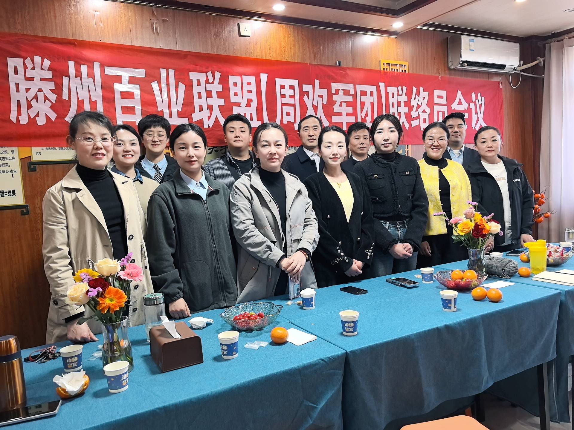 寰俊鍥劇墖_20250421093718(1).jpg