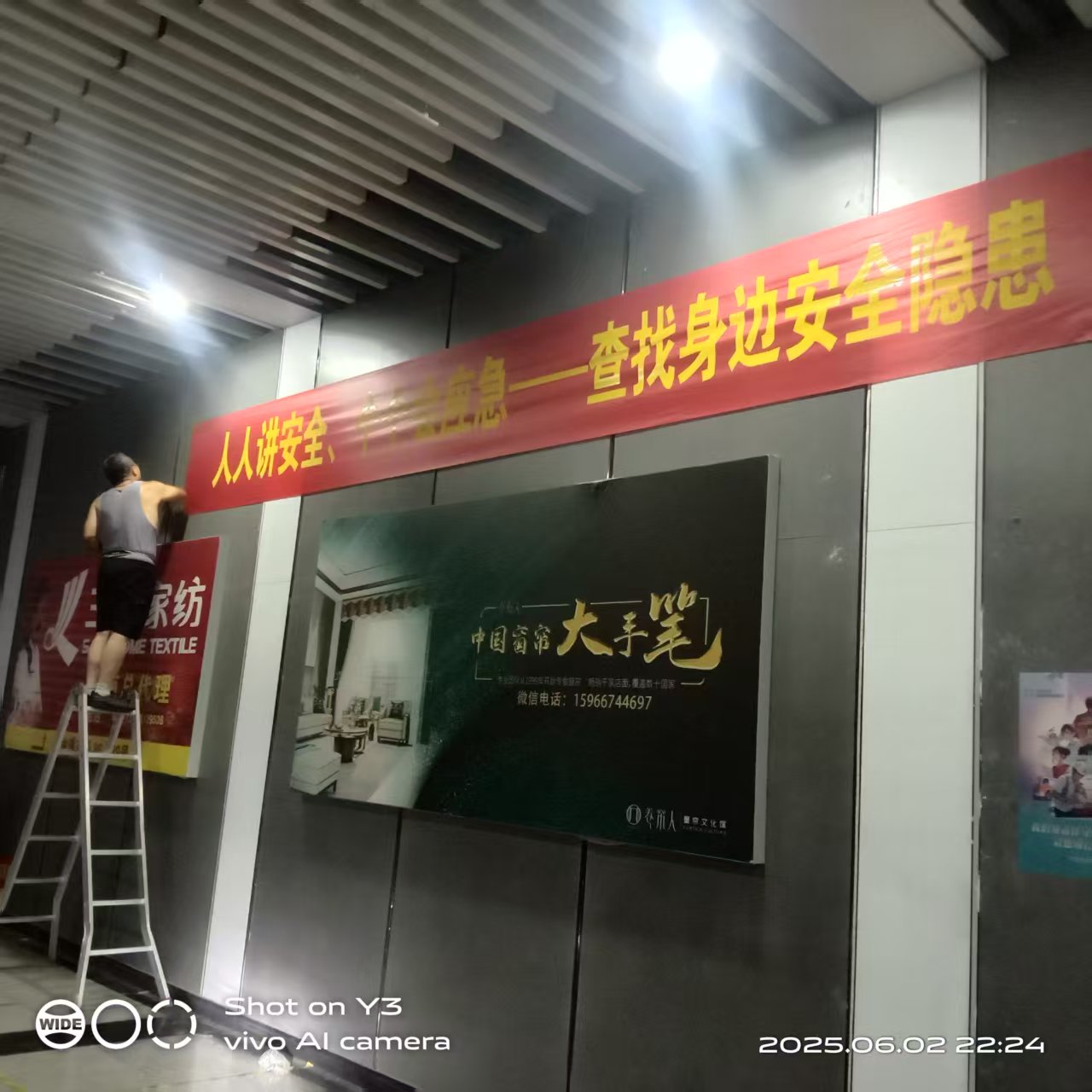 寰俊鍥劇墖_20250604141521.jpg